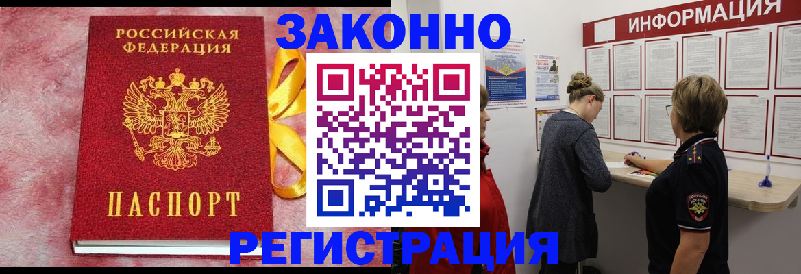 найти адрес прописки в Рудне